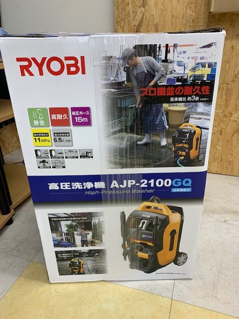 海外最新 RYOBI 高圧洗浄機 AJP-2100GQ 新品未使用品