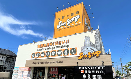 サンステップ福井本店