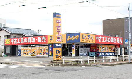 ドクターツール二の宮店